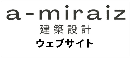 公式サイト